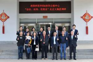 校政企三方協(xié)同促就業(yè)|洛陽師范學(xué)院、洛陽市人力資源和公共就業(yè)服務(wù)中心“訪企、拓崗、促就業(yè)”赴正大集團調(diào)研