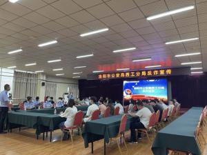 洛陽(yáng)正大食品有限公司聯(lián)合洛陽(yáng)市公安局西工分局，開展反詐騙宣傳活動(dòng)