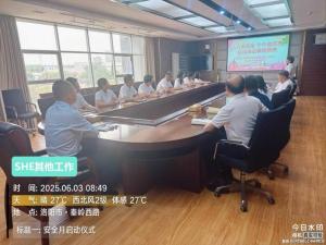 安全月同心護航，持續(xù)發(fā)力守護安全底線